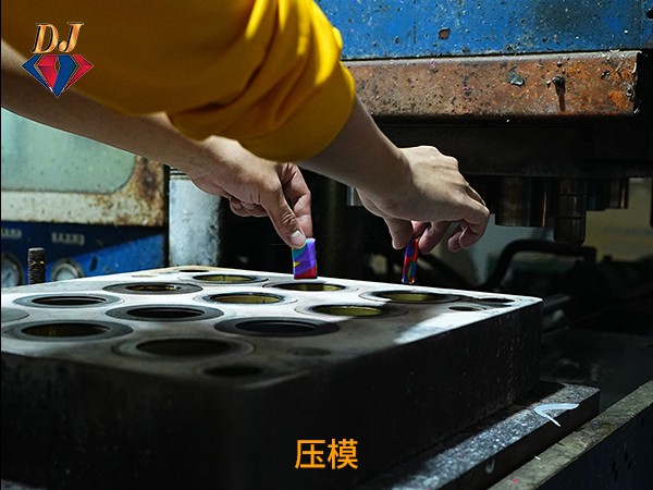 压模